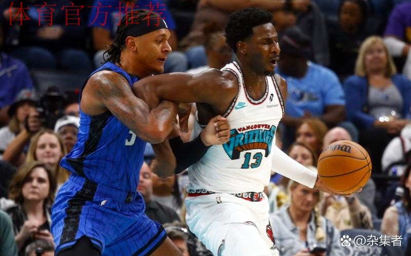 灰熊首发:莫兰特、韦尔斯、考沃德、阿尔达马、小杰克逊 灰熊首发:莫兰特、韦尔斯、考沃德、阿尔达马、小杰克逊