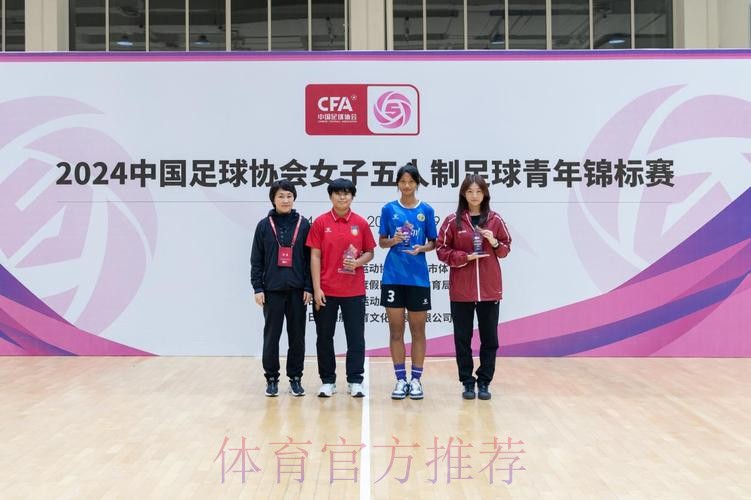 女五大区赛·浙江临平赛区收官 浙江临平乐茵获得赛区头名 女五大区赛·浙江临平赛区收官 浙江临平乐茵获得赛区头名