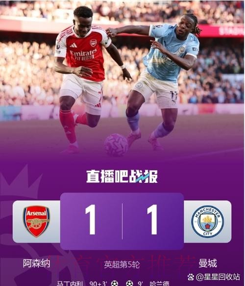 皇马仍有信心免签阿诺德 利物浦为续约努力到最后